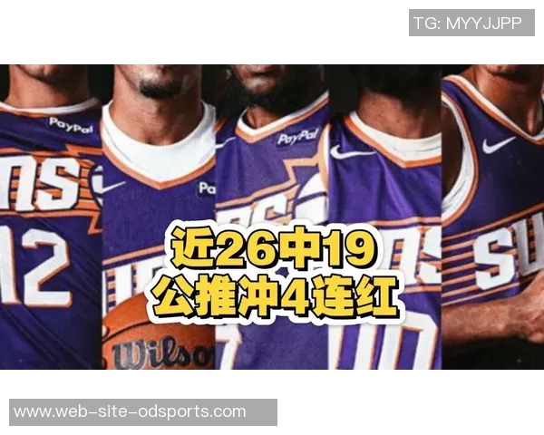 鹈鹕对太阳比赛比分分析与推荐策略分享